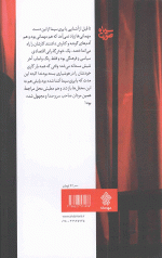 سیاه صورت - Image 2