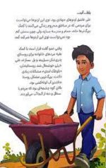 علی لندی - Image 2