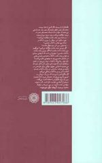 نا (شهید صدر) - Image 2