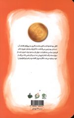جهشی - Image 2