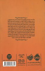 جک - Image 2