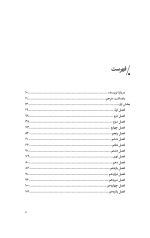 جیمز - Image 3