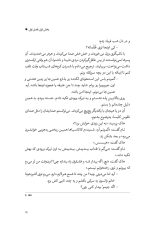 جیمز - Image 4