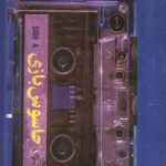 جاسوس بازی (جلد سوم)