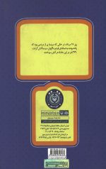 جمعه سیاه - Image 2
