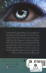 جز از کل - Image 2