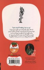 تشپ کال - Image 2
