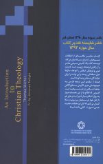 کلام مسیحی - Image 2