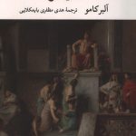 کالیگولا