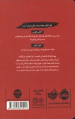 کراس کاراگاه جوان 1 - Image 2