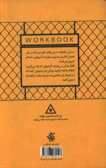 کتابچه تمرین مدیریت توجه - Image 2
