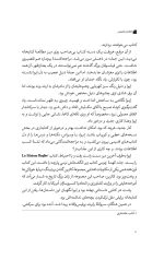 کتابدار جاسوس - Image 4