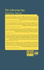 کتابدار جاسوس - Image 2