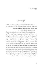 کتابخانه نیمه شب - Image 4