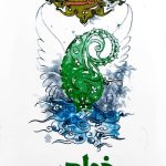 خواهر