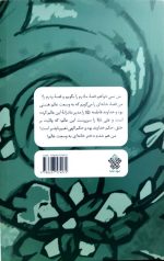 خواهر - Image 2