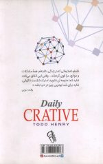 همیشه خلاق - Image 2