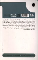 خانبوم - Image 2