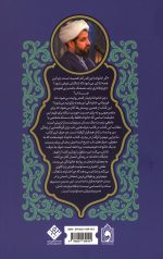 خانواده خوشبخت - Image 2