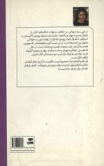 خانه ای برای دو خانواده - Image 2