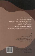 خانواده شصت دقیقه ای - Image 2