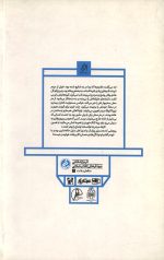 به چند خیاط ماهر نیازمندیم - Image 2