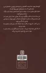 خواب لیلی - Image 2