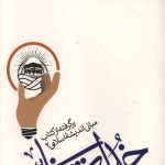 خدا شناسی