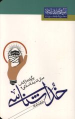 خدا شناسی