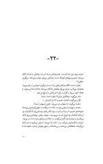 کوچک ترین پیام بر - Image 3
