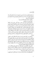 کوچک ترین پیام بر - Image 4