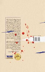 لاجورد - Image 2