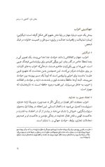 بازگشت به حیفا - Image 4