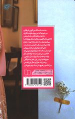 کافه لواسون - Image 2