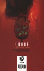 لهوف - Image 2