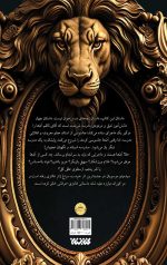 مدرسه شبانه - Image 2