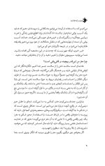 مغزت را به فنا نده - Image 4