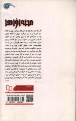 محله افراها - Image 2