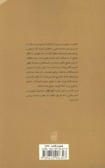 برخورد ائمه(ع) با مدعیان مهدویت - Image 2