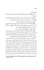 ایکس - Image 4