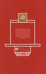 ماموریت خدا - Image 2