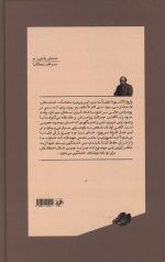 مردم فقیر (بیچارگان) - Image 2