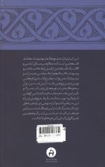 مشق خرد - Image 2
