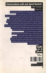 گفتگوهایی با بکت و درباره او - Image 2