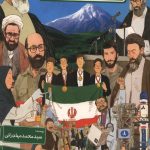 میدان انقلاب بهمن 1357