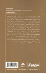 مینی بوک دوباره فکر کن - Image 2