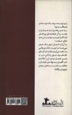 میس کال - Image 2