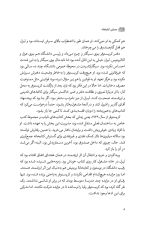 معمای کتابخانه - Image 4