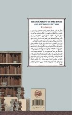 معمای کتابخانه - Image 2