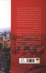 مکالمات روزمره انگلیسی - Image 2